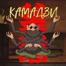 KamadziPiar