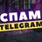 Spamer_TG
