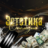 Estetika*